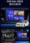 Мултимедия, Двоен дин, за Kia Ceed 2012, Навигация, за Kia Ceed 2012, 2013, радио, плеър 9“, Android, снимка 6