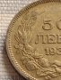 Сребърна монета 50 лева 1930г. Царство България Борис трети за КОЛЕКЦИЯ 29566, снимка 7