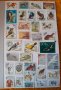 Пощенски марки, снимка 1