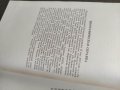 Продавам книга "Книга за граничари  :Застава окнами на запад: Героические были, снимка 2