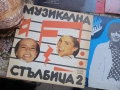 Грамофонни плочи бг естрада,италианска,диско , рок и друга музика, снимка 4
