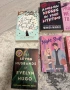 Романтични романи на английски – пакет/поотделно, снимка 2