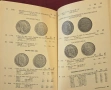 Каталог монети / Kleiner Deutscher Münzkatalog 2002. Von 1871 Bis Heute, снимка 4