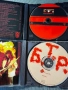 BG - БГ - CD - B.T.R - Б.Т.Р. - Монолит - Елит - Буги , снимка 8