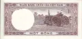 1 донг 1964, Южен Виетнам, снимка 2
