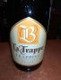 LA TRAPPE TRAPPIST BLOND-ПРАЗНО ШИШЕ ЗА КОЛЕКЦИЯ 0912221855, снимка 16