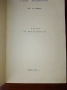 Лекции по програмиране ПУ ,П,Хилендарски' Пловдив 1974, снимка 5