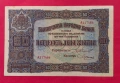 50 лева 1917 година България - серия А, снимка 1