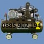 Компресор за въздух 100L italy (усилен дебит - 480 л/м ), снимка 1 - Други машини и части - 27399381