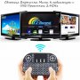 Светеща Безжична Мини клавиатура с Тъчпад за ТV BOX,TV, Компютър,Лаптоп,Таблет и др., снимка 2