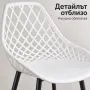 Бял скандинавски ажурен стол с ромбовидна облегалка и черни метални крака, снимка 4