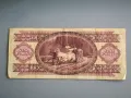 Банкнота - Унгария - 100 форинта | 1992г., снимка 2