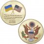 Монета Украйна