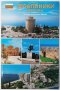 Тесалоники (Солун) История - археология - туризъм(18.6), снимка 1 - Специализирана литература - 42249980