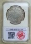 Франция 5 франка 1870 А Серес /без надпис/ сребро 