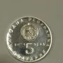 5лв 1974г, снимка 2