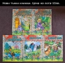 Нови книжки с приказки, снимка 9