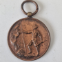 Рядък гръцки партизански медал 1941 1945, снимка 1