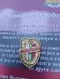 Значка ОТРЯДНИК., снимка 1