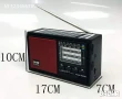 Соларно радио FM AM SW модел ns 2038sl BT,USB TF card, снимка 5
