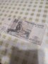 Банкнота 50 рубли, снимка 2