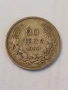 Сребърна монета 20 лева 1930 година 52120, снимка 3