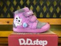 Детски обувки D.D.Step