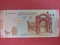 Перфектна банкнота СИРИЯ много красива непрегъвана за колекционери 28380, снимка 8