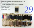 Конци за бродерии в малки количества, различни по вид и състав - мулине, кроше, вълнени, памучни, снимка 6