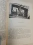 Моби Дик - Херман Мелвил (1962, богато илюстровано издание), снимка 16
