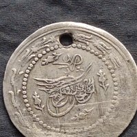 Сребърна монета Турция много красива продупчена за носия накит колекция 39871, снимка 1 - Нумизматика и бонистика - 42753161