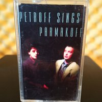 Васил Петров - Petroff Sings Parmakoff, снимка 1 - Аудио касети - 37100699