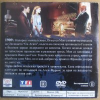 Големият Мон DVD , снимка 2 - DVD филми - 38950622