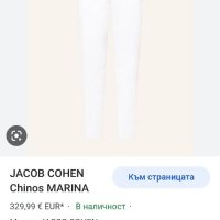 Jacob Cohen Marina Hand Made Italy Stretch Chinos Women Size 40/27 НОВО! ОРИГИНАЛ! Дамски Панталон!, снимка 2 - Панталони - 40429463