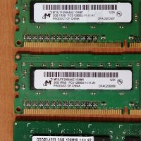 Рам памет 2Gb DDR3, снимка 4 - RAM памет - 40518745