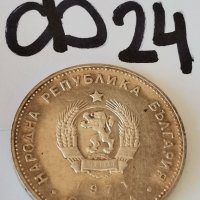 Сребърна, юбилейна монета Ф24, снимка 2 - Нумизматика и бонистика - 39109626