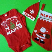 Коледен чорап с име декоративен, снимка 12 - Коледни подаръци - 38071855