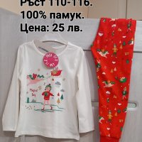 нови Коледни дрехи за цялото семейство, снимка 11 - Детски комплекти - 42926793