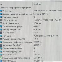 HP PAVILION G7 I5 480, снимка 5 - Лаптопи за дома - 34342556