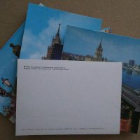 Албум с 18 броя картички от Москва - 1985 г. , снимка 6 - Колекции - 30602474