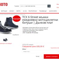 мото кецове TCX X-Street Denim Дънков плат подсилени номер 39 , снимка 2 - Маратонки - 44280910