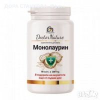 Dr.Nature Монолаурин, 90 капсули, снимка 1 - Хранителни добавки - 39572018