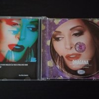 CD Dragana Mirkovic - Od million jedan 2017, снимка 2 - CD дискове - 42054651