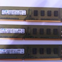 рам памет за компютър 1 и 2 GB, DDR 2 и DDR 3 - 10 лв, снимка 5 - RAM памет - 35142128