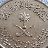 Монета 50 halala Саудитска Арабия перфектно състояние за КОЛЕКЦИОНЕРИ 41116, снимка 5 - Нумизматика и бонистика - 42807410
