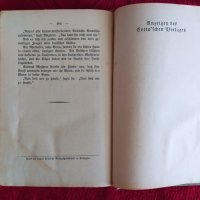 Рудолф Херцог. Голямата носталгия. Берлин 1923г. Германия. нем., снимка 9 - Антикварни и старинни предмети - 42269206