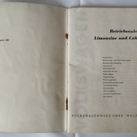 Стара книга за обслужване на VW Beеtle Limousine and Cabriolet (1957, Germany), снимка 2 - Антикварни и старинни предмети - 30532733