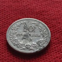Монета 10 стотинки 1912г. Царство България за колекция - 27388, снимка 3 - Нумизматика и бонистика - 35121442