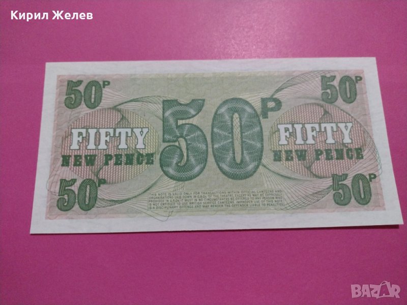 Банкнота-15803, снимка 1