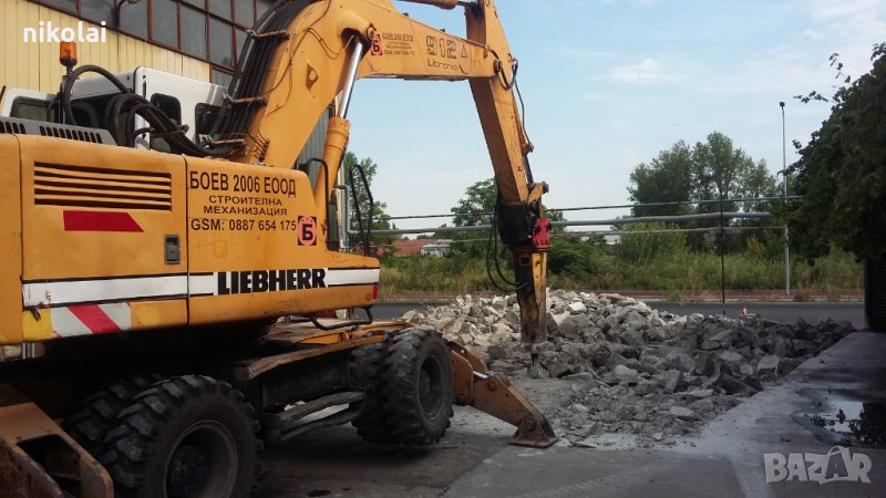 Чук за разбиване на бетони услуги с багери събаряне на сгради и извозване отпадъци изкоп основи кана, снимка 1